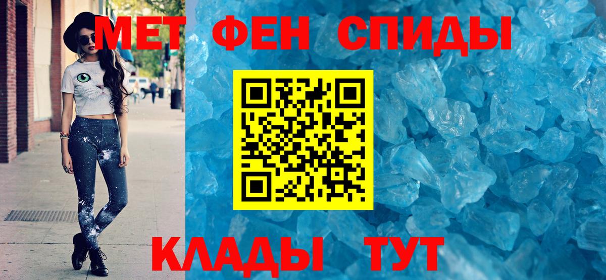 Амфетамин Premium Симферополь