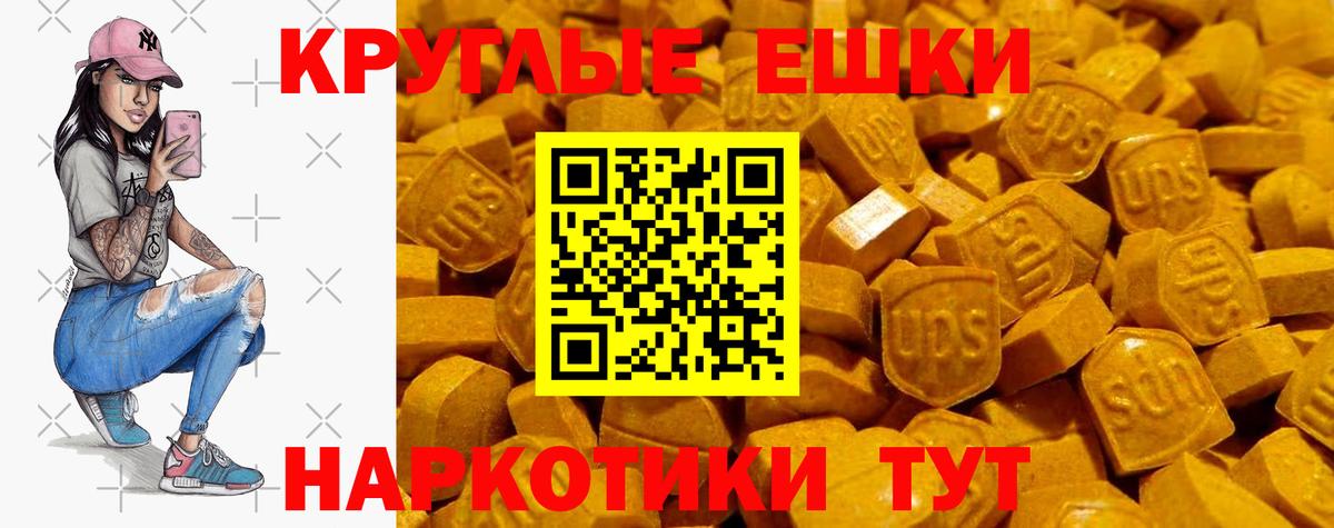 Симферополь  мега как войти  Вход с VPN  Ecstasy DUBAI  Экстази MDMA  Экстази 