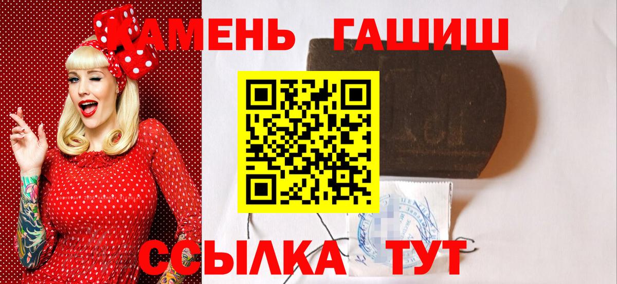 Симферополь  Гашиш Ice-O-Lator  Вход с VPN 