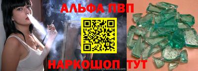 стаф Рязань