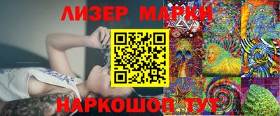 ПСИЛОЦИБИНОВЫЕ ГРИБЫ Пугачёв
