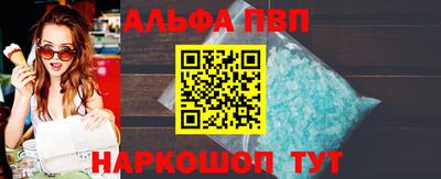 соль ск Рыбинск