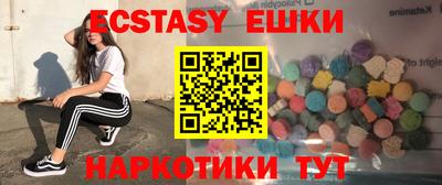 герыч Рузаевка