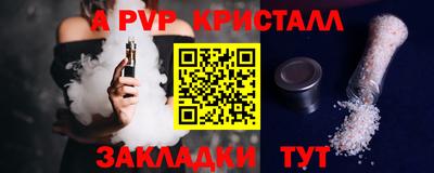 герыч Рузаевка