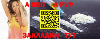 стаф Рязань