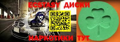 ПСИЛОЦИБИНОВЫЕ ГРИБЫ Пугачёв
