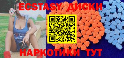 соль ск Рыбинск