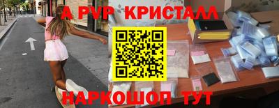 стаф Рязань