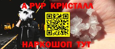 стаф Рязань