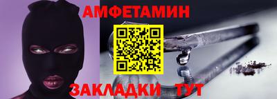 стаф Рязань