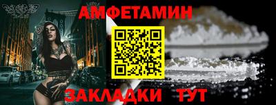 соль ск Рыбинск