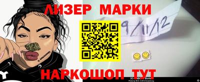 героин Пушкино