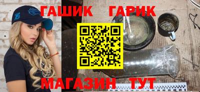 герыч Рузаевка