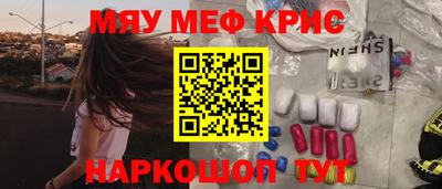 стаф Рязань