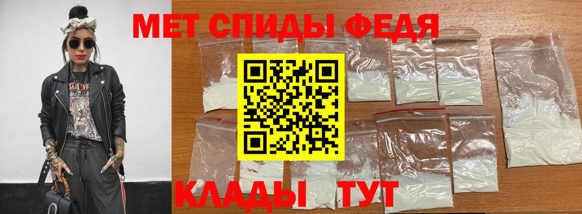 Симферополь  МЕТАМФЕТАМИН Methamphetamine  Метамфетамин  Вход с VPN  МЕТАМФЕТАМИН Methamphetamine 