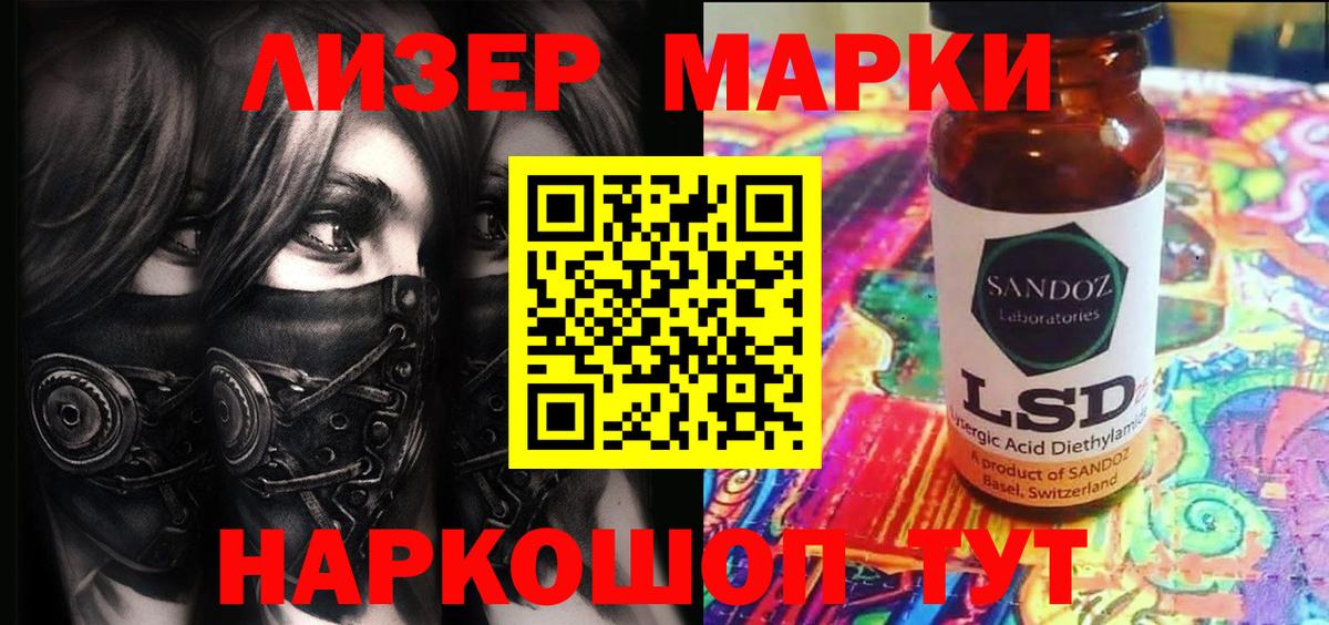 даркнет сайт  Марки NBOMe 1500мкг  Наркотические марки  Вход с VPN  Симферополь  Марки NBOMe 1500мкг 