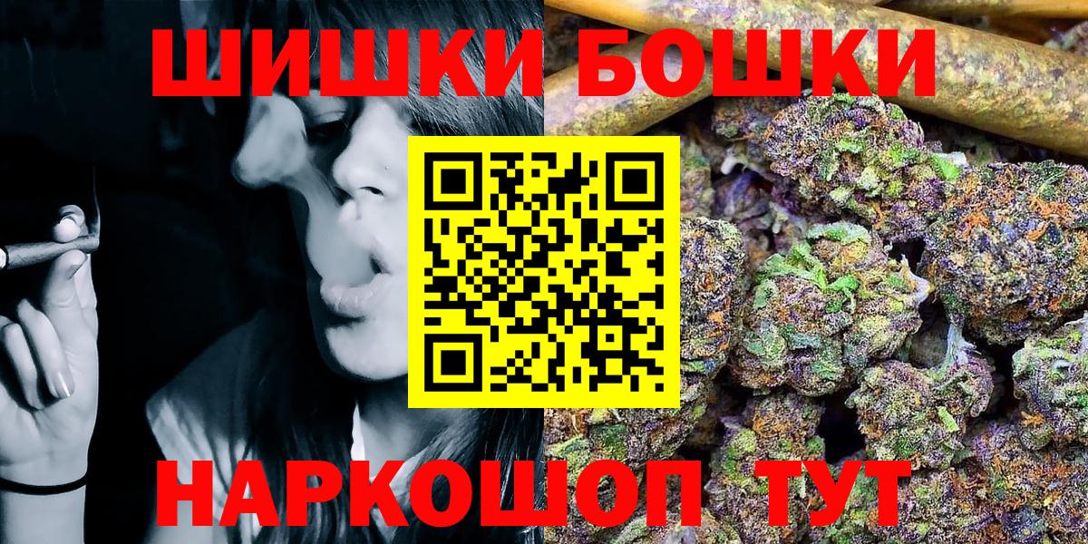 МАРИХУАНА White Widow Симферополь