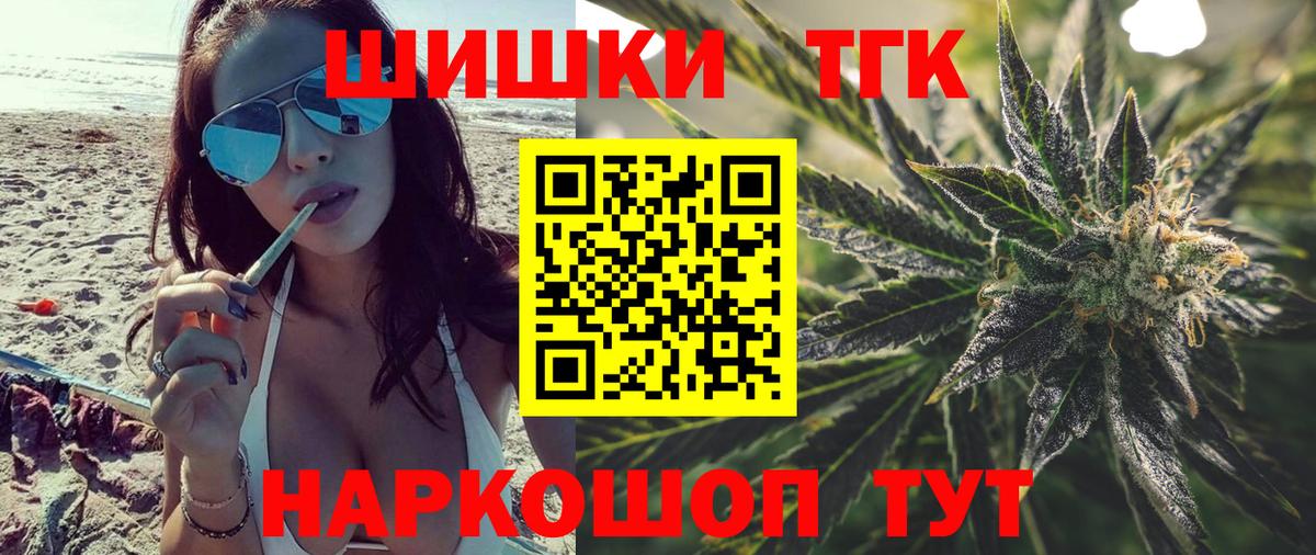 Канабис SATIVA & INDICA  Вход с VPN  Шишки марихуана Amnesia  Симферополь 